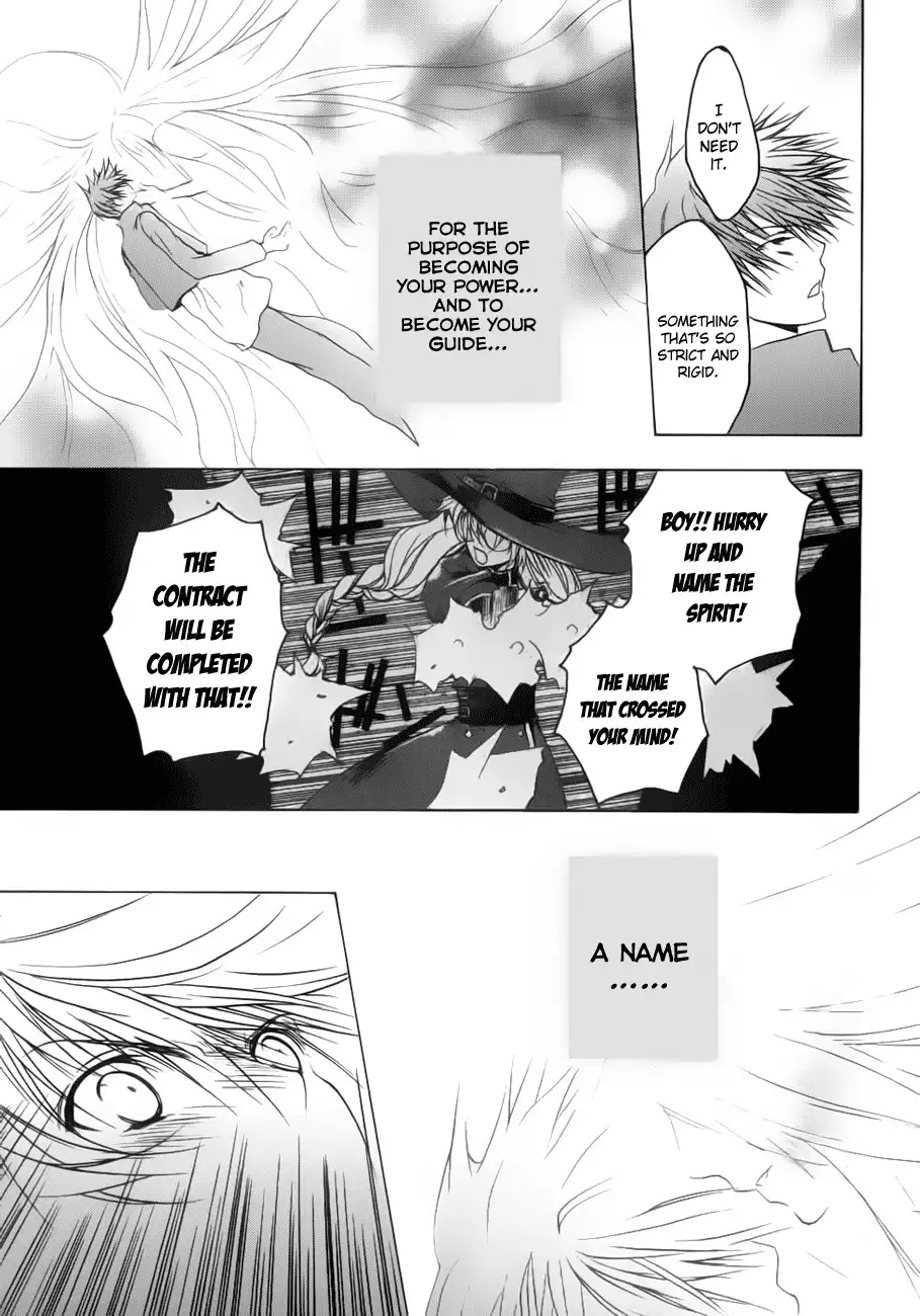 Shikigami no Shiro Chapter 1 34